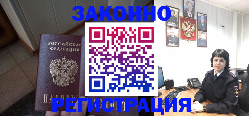 форма 3 в Пермской области