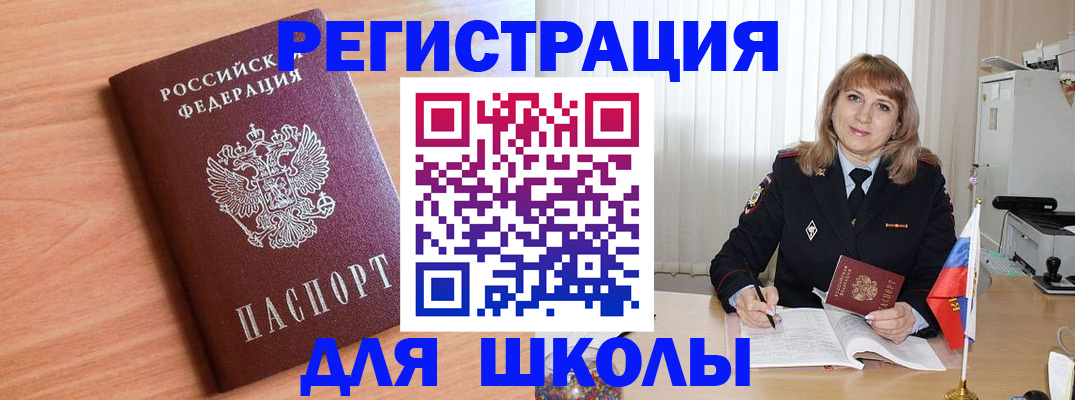 форма 3 в Пермской области